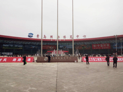 恒鑫化工定于10月26日參加2015中國國際農(nóng)業(yè)機(jī)械展覽會(huì)