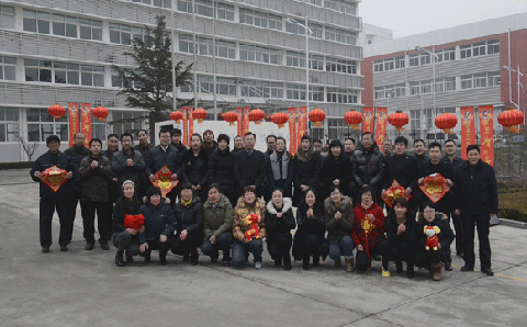 煙臺恒鑫化工祝新老客戶三陽開泰，闔家幸福！